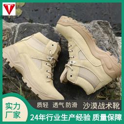 5.11 戶外戰術靴高幫透氣減震高筒側拉鏈防水靴軍迷作戰靴 12311 歷史價格詳細信息