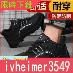 工作男鞋冬季工地防砸防刺耐髒輕便勞保鞋秋季青年耐磨厚底登山鞋 歷史價格詳細信息