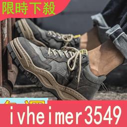 男鞋秋冬季厚底工作防滑耐磨男士勞保潮鞋2023新款加絨棉鞋馬丁靴 歷史價格詳細信息