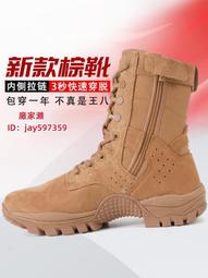 新式棕色作戰訓靴男夏季超輕戶外登山靴防水防穿刺牛皮訓練沙漠靴 歷史價格詳細信息