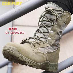 夏季高幫透氣拉鏈作戰靴戶外特種兵戰術靴沙漠訓練陸戰工裝登山靴 歷史價格詳細信息