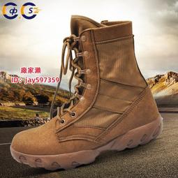 夏季男戶外超輕戰術高幫沙漠靴徒步登山靴透氣作戰靴耐磨作訓靴 歷史價格詳細信息