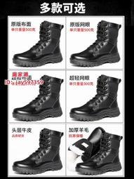 夏季 作戰靴  男女高幫  保安  戰術靴  戶外  超輕  作訓登山鞋沙漠陸戰靴透氣 歷史價格詳細信息