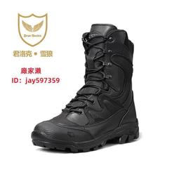 高幫黑色戰術男女靴踢作戰靴登山防撞靴男靴戶外靴防 歷史價格詳細信息
