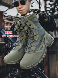 超輕作戰靴CQB.SWAT翅鷹輕盈作戰靴減震高幫戶外戰術靴作戰靴透氣 歷史價格詳細信息