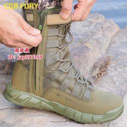 夏季高幫透氣拉鏈作戰靴戶外特種兵戰術靴沙漠訓練陸戰工裝登山靴 歷史價格詳細信息