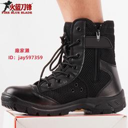 夏季作戰靴男透氣網工裝靴拉鏈保安安檢登山馬丁靴高幫靴 歷史價格詳細信息