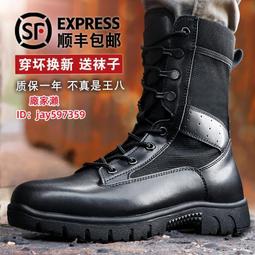 夏季透氣訓練靴保安鞋安全鞋高幫舒適勞保鞋登山防滑防刺訓練鞋 歷史價格詳細信息