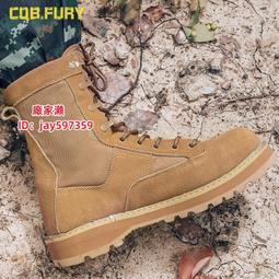 夏季作戰訓靴高幫陸戰靴透氣網眼作戰男靴超輕戰術靴舒適保安鞋靴 歷史價格詳細信息