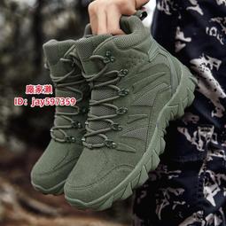 馬格南作戰靴防滑耐磨戶外高幫戰術靴511陸戰靴 歷史價格詳細信息