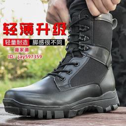 新式作戰靴男夏季高幫側拉鏈戰術靴棕色真皮訓練鞋超輕減震保安鞋 歷史價格詳細信息
