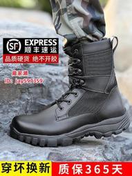 夏季男戶外超輕戰術鞋高幫沙漠靴徒步登山靴透氣作戰靴耐磨作訓靴 歷史價格詳細信息