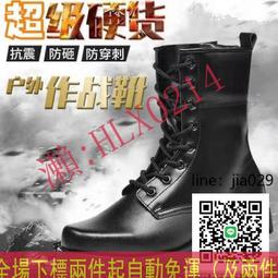 特種兵臉貼 迷彩紋身貼 兒童戶外運動會演出軍訓臉部油彩貼男女 歷史價格詳細信息