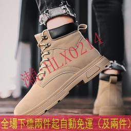 夏季透氣勞保鞋男時尚防砸防穿刺工作鞋輕便防滑耐磨帥氣鞋子 歷史價格詳細信息