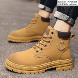 馬丁靴男高幫靴英倫風靴子ins情侶款韓版工裝靴 歷史價格詳細信息