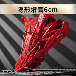 夏季透氣薄款網面鞋男士運動休閒鞋青潮流百搭老爹鞋 高品質男裝上衣長褲短褲套裝-正 歷史價格詳細信息