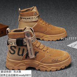 靴子 馬丁靴男 高筒男鞋 男靴 男鞋 春季新款男鞋馬丁靴男 韓版潮流高幫靴子 復古英倫工裝男靴 休閑潮鞋 歷史價格詳細信息