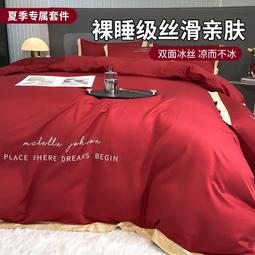 輕奢冰絲襯衫男短袖夏季無痕男士休閑寸衫免燙修身商務彈力襯衣男-靚仔男裝 歷史價格詳細信息
