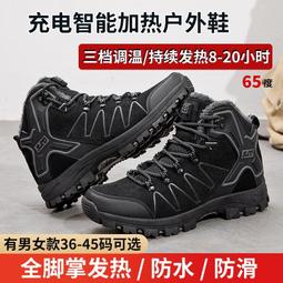 加熱皮膜 /特價/品質優 【專業點陣式 印表機維修35】HP 1010/1020 /1015...副廠加熱皮膜/未稅 歷史價格詳細信息