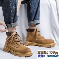 大黃靴2023新款工裝沙漠短靴情侶款英倫機能大黃蜂厚底增高馬丁靴 歷史價格詳細信息