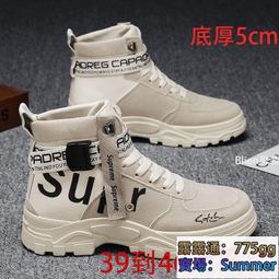 馬丁靴 男靴 靴子 男 新款馬丁靴男士內增高10cm8cm6cm休閑百搭高幫工裝靴防水皮靴男 歷史價格詳細信息