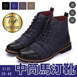 39-48碼 大尺碼直筒牛仔褲男 寬鬆彈力男褲 胖子大尺碼加肥加大長褲 加大尺碼男褲 歷史價格詳細信息