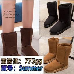 舒適絨毛 USB可插手暖宮腰帶(三檔調溫/附USB延長線)-粉紅 歷史價格詳細信息