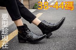 【&sect; 衫衫飾飾 &sect;】00088【38-44碼】銘品龐克男軍靴子潮流尖頭皮鞋黑色皮靴馬丁靴韓版時尚男士皮靴高幫鞋男靴子8S 歷史價格詳細信息