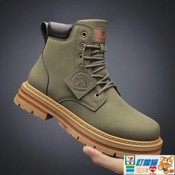 滿300發貨馬丁靴切爾西靴男冬季英倫風百搭馬丁靴男士中高筒短靴韓 歷史價格詳細信息