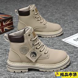 【免運】馬丁靴男高幫英倫風潮流百搭黑色復古厚底工裝休閒靴子秋季 歷史價格詳細信息