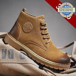 【馬丁靴 英倫風】男鞋 馬丁鞋 男靴 工裝靴 增高鞋 皮鞋 中筒靴 皮靴 機車靴 百搭防水防滑 歷史價格詳細信息