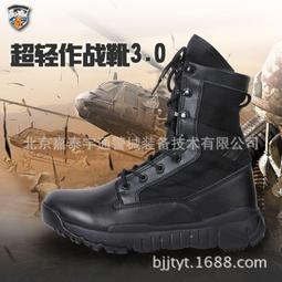 夏季男戶外超輕戰術鞋高幫沙漠靴徒步登山靴透氣作戰靴耐磨作訓靴 歷史價格詳細信息