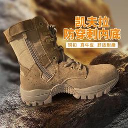 新款棕色作戰靴男戰訓靴沙漠側拉鏈防水戶外戰訓靴陸戰靴戰術靴 歷史價格詳細信息