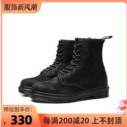 復古磨砂皮馬丁靴女2023秋冬新款英倫風女鞋百搭機車短靴 歷史價格詳細信息