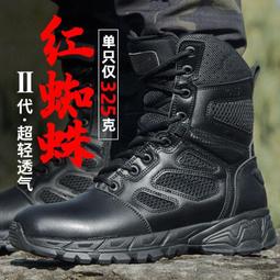 馬格南作戰靴防滑耐磨戶外高幫戰術靴511陸戰靴 歷史價格詳細信息