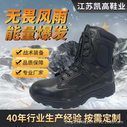 野練戰地軍靴新款中高幫防水探險救援工裝沙漠戰術靴作戰靴沙漠靴 歷史價格詳細信息