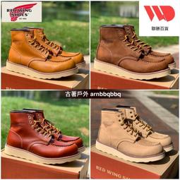 875復古真皮情侶馬丁靴男女款高幫鞋紅翼工裝靴美式復古機車靴子 歷史價格詳細信息