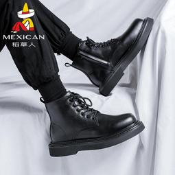 馬丁靴男高街風高筒英倫風中筒男鞋百搭男士厚底短靴沙漠靴工裝靴 歷史價格詳細信息