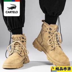 卡帝樂鱷魚高幫男士羊毛靴皮毛一體加厚防寒靴戶外防滑保暖雪地靴 歷史價格詳細信息