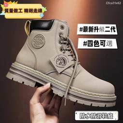 馬丁xie迷彩帆布馬丁靴男高幫秋冬季工裝大黃靴中幫男xie西部牛仔靴子大碼 歷史價格詳細信息