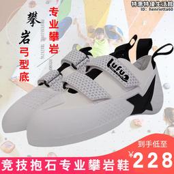 室內攀巖鞋兒童跳繩鞋女運動鞋減震小學生專用訓練鞋專業男跑步鞋 歷史價格詳細信息