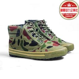 3537模壓鞋帆布鞋越野跑鞋休閒透氣鞋戶外登山鞋防水透氣抗菌 歷史價格詳細信息