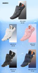 五指溯溪鞋瑜伽遊泳新款輕便跑步情侶男士大碼防滑超輕網面學生 歷史價格詳細信息