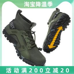 【好康】大尺碼登山鞋潮48男皮面防水徒步鞋防滑耐磨鞋子46旅遊鞋47 歷史價格詳細信息