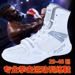 【好康】專業深蹲鞋男力量舉重鞋室內健身專用鞋綜合訓練鞋女支撐硬拉鞋人 歷史價格詳細信息