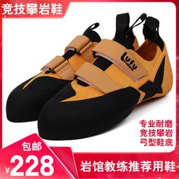 室內攀巖鞋兒童跳繩鞋女運動鞋減震小學生專用訓練鞋專業男跑步鞋 歷史價格詳細信息