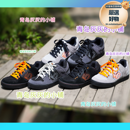 【FIVETEN】款F22懶人鬆緊帶速乾排水包頭減震床防滑底海灘鞋沙灘鞋溯溪鞋涼鞋拖鞋JHS杰恆社 歷史價格詳細信息