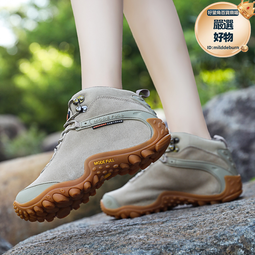麥樂戶外登山鞋女秋冬防水防滑耐磨透氣輕便徒步鞋男低幫越野爬山 歷史價格詳細信息