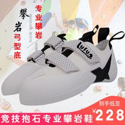 專業室內攀巖鞋兒童攀爬巖鞋跳繩跆拳道訓練鞋男女學生體操瑜伽鞋 歷史價格詳細信息
