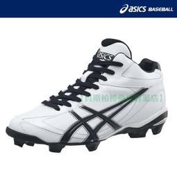 ASICS 亞瑟士 輕越野鞋 GEL-SONOMA 15-50 男女中性款 運動 休閒鞋 白色 1201A727-100 歷史價格詳細信息